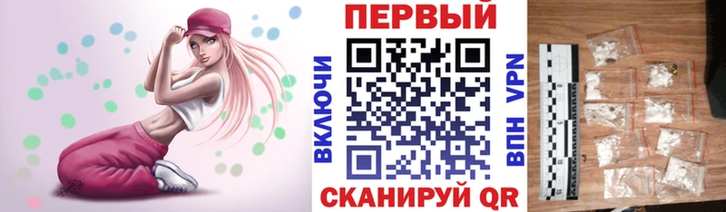 Амфетамин 97%  купить наркотик  сайты даркнета как зайти  Ессентукская 