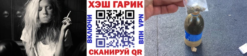ГАШ 40% ТГК  мега как зайти  Ессентукская  цена  
