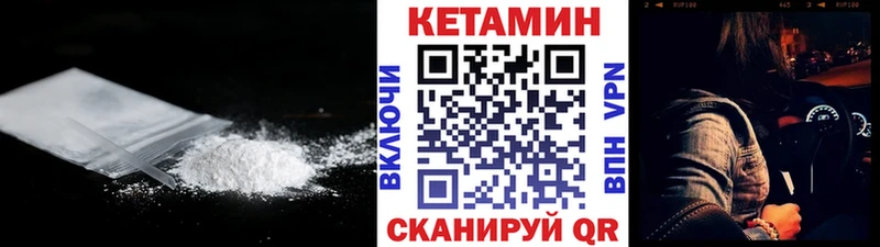 Кетамин ketamine  где купить наркотик  Ессентукская 