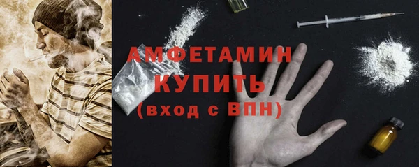 марки nbome Абдулино
