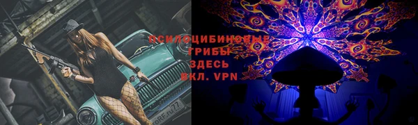 марки nbome Абдулино