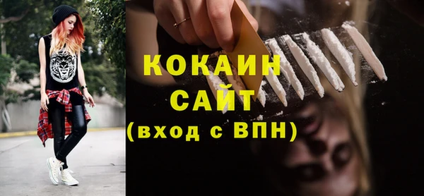 наркотики Абаза