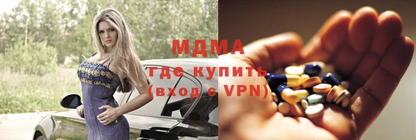 марки nbome Абдулино
