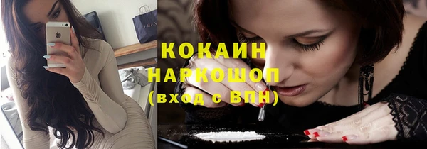 наркотики Абаза