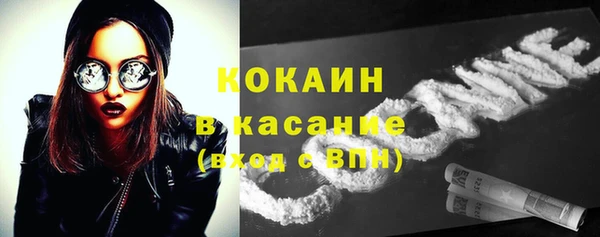 марки nbome Абдулино
