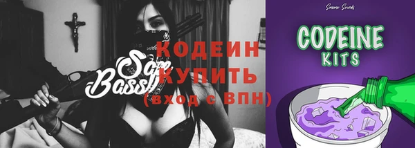 марки nbome Абдулино