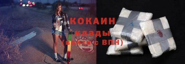 марки nbome Абдулино