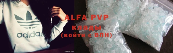 наркотики Абаза