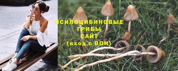 марки nbome Абдулино