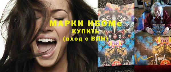 наркотики Абаза