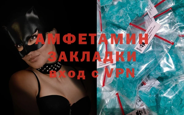 марки nbome Абдулино