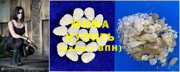 марки nbome Абдулино