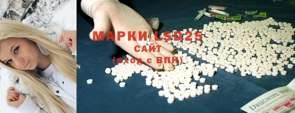 марки nbome Абдулино