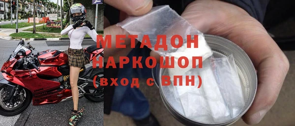 наркотики Абаза