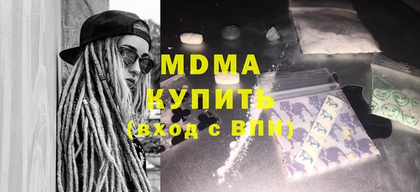 наркотики Абаза