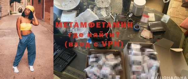 марки nbome Абдулино