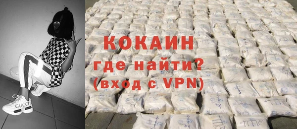 марки nbome Абдулино
