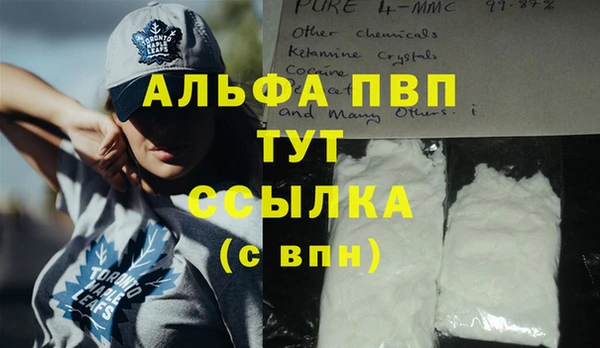 a pvp Абинск