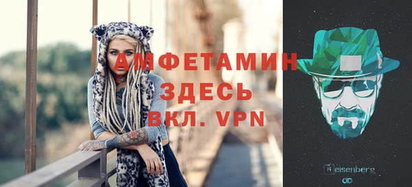 наркотики Абаза