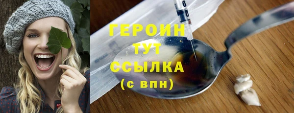 наркотики Абаза