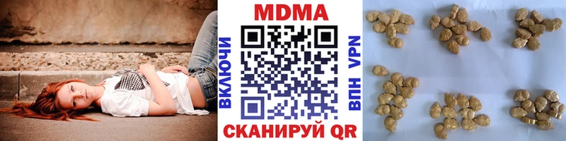 МДМА crystal  что такое наркотик  blacksprut маркетплейс  Ессентукская 