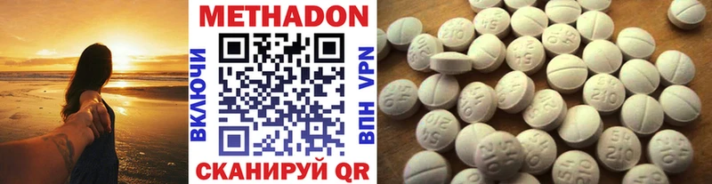MEGA ССЫЛКА  Ессентукская  Метадон белоснежный  где продают  