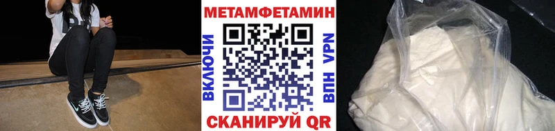 МЕТАМФЕТАМИН витя дарк нет Telegram Ессентукская