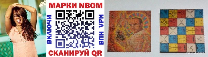 Марки NBOMe 1,5мг  мега tor  Ессентукская 