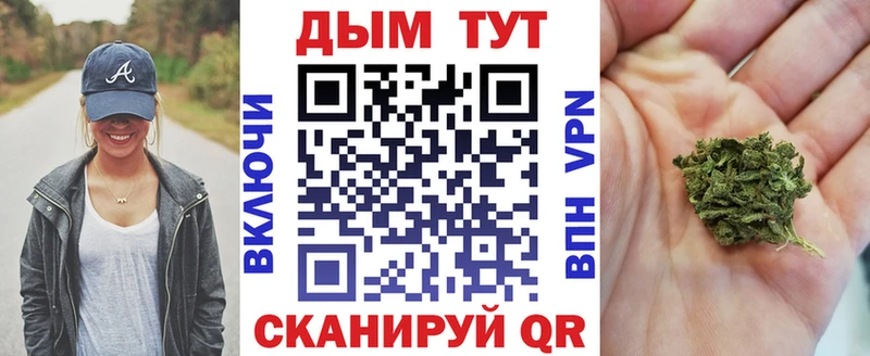 Конопля LSD WEED  как найти   Ессентукская 